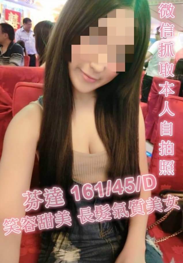 台東 靈雅 個工36F